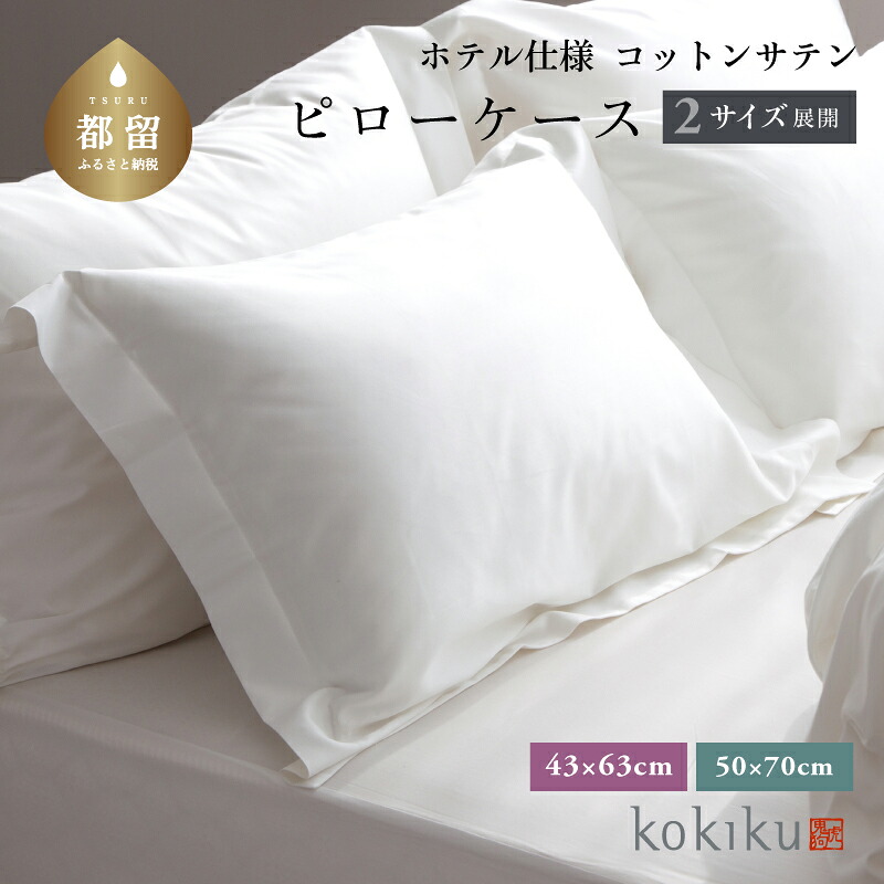 ?夏用布団特集?