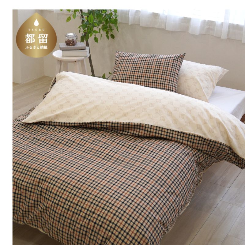 楽天市場】【正規品】英国 王室御用達 ブランド DAKS 掛けふとん