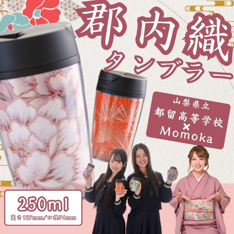 ?夏用布団特集? キッチン用品・食器・調理器具-食器・カトラリー・グラス