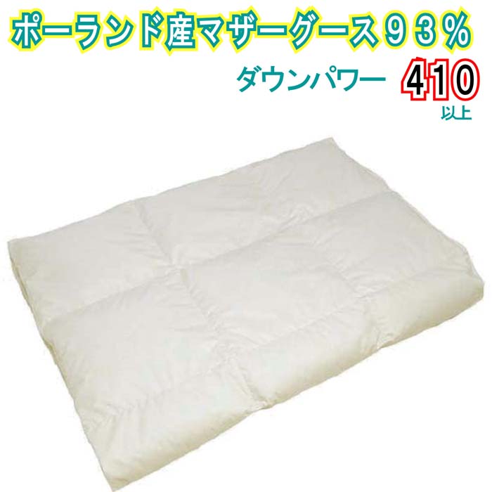 ?夏用布団特集?