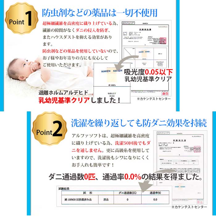 ふるさと納税 布団カバー ふとんカバー 山梨県都留市ふるさと納税 おすすめ 布団カバー ダブル１４５ ２１５ｃｍアルファソフト綿ｂ色 ブルー 防ダニ ダニの通過率０ 敷布団カバー 山梨県 寝具 特産品 都留市 防ダニ敷布団カバー綿１００