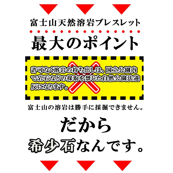 100 本物保証 楽天市場 ふるさと納税 富士山溶岩石ブレスレット 漆黒 10ｍｍ玉 山梨県都留市 全日本送料無料 Nutricionistarociosuarez Cl