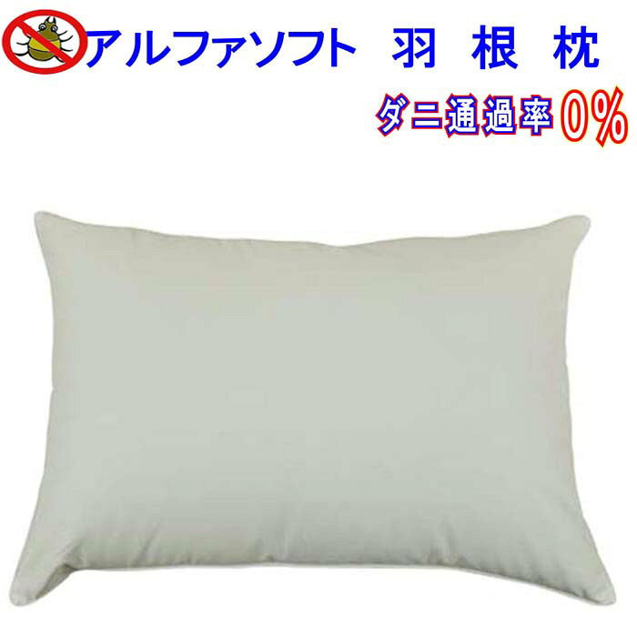 ?夏用布団特集?