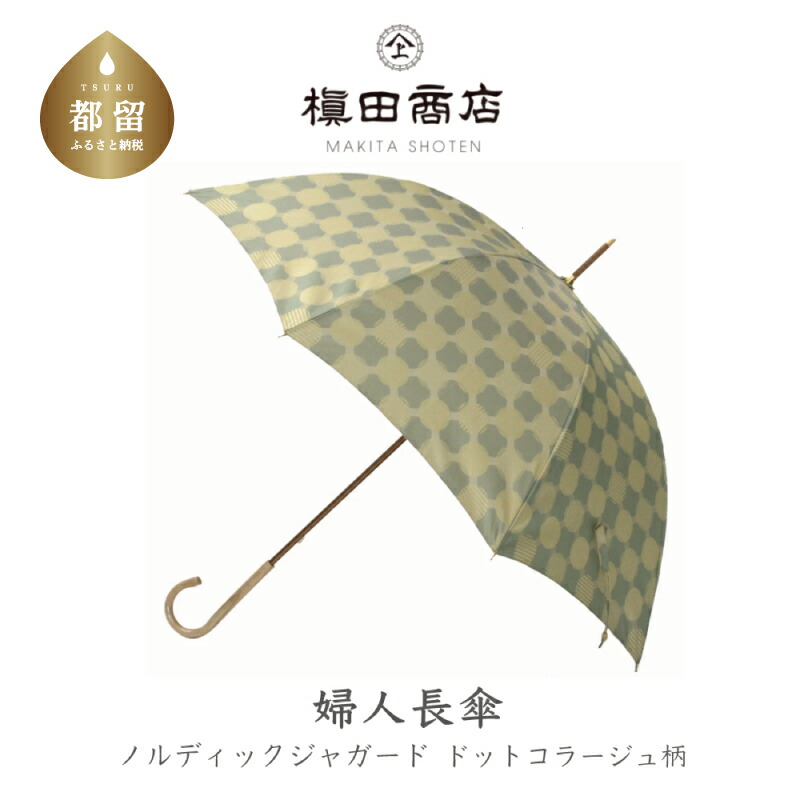 ?夏用布団特集?