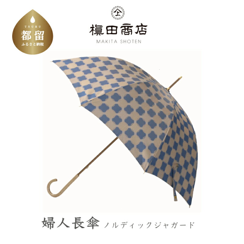 ?夏用布団特集?