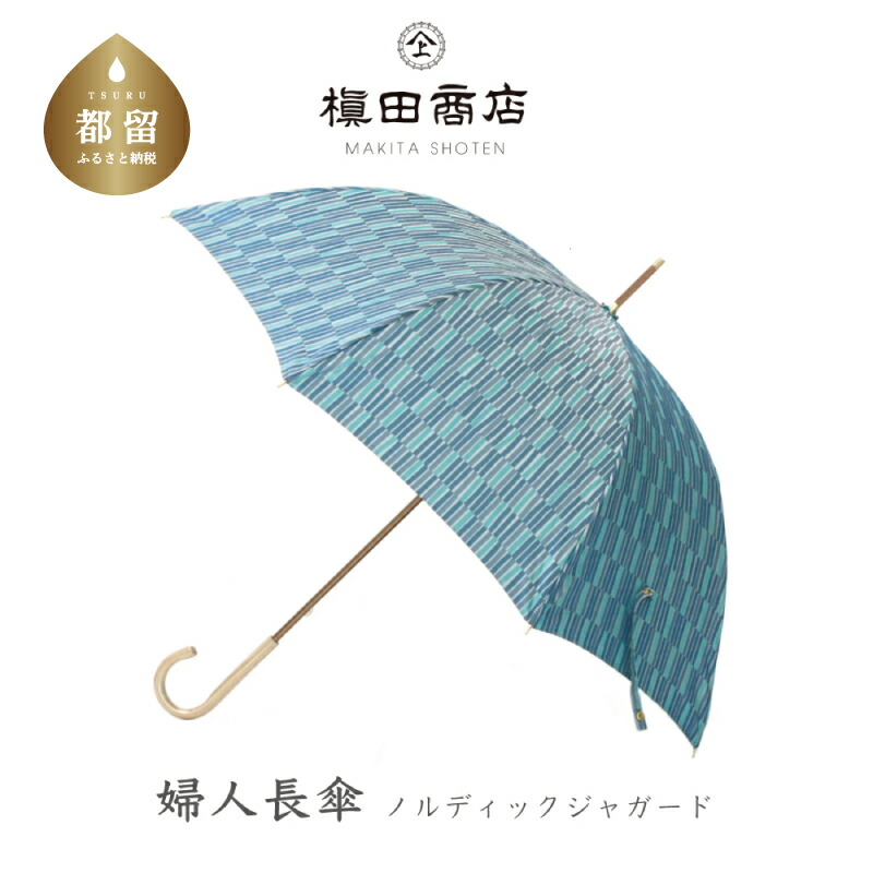 ?夏用布団特集?