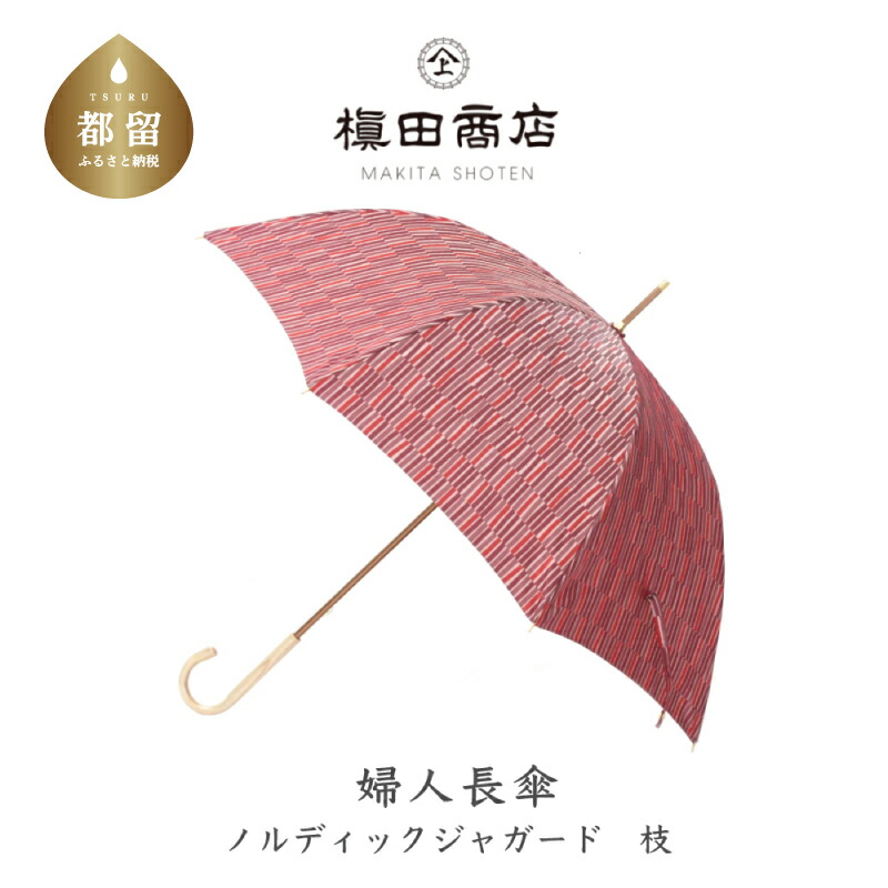 ?夏用布団特集?