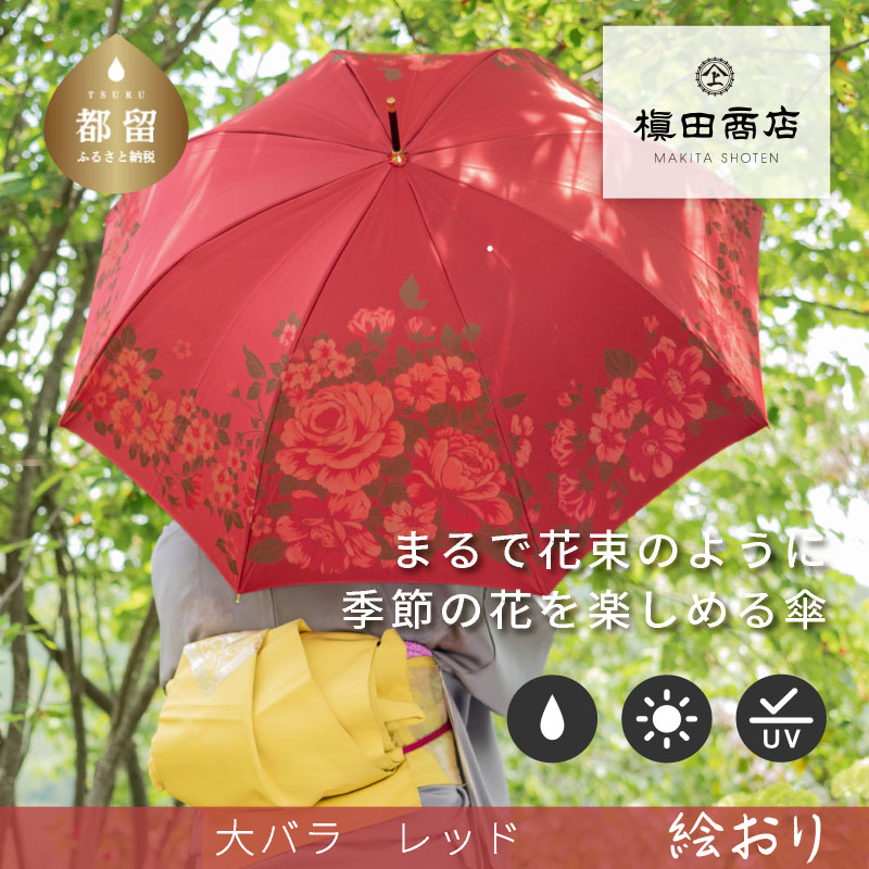 ?夏用布団特集?