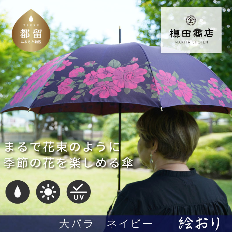 ?夏用布団特集?