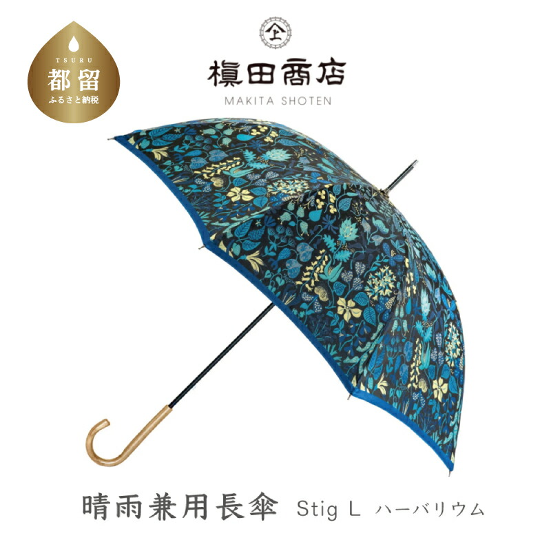 ?夏用布団特集?