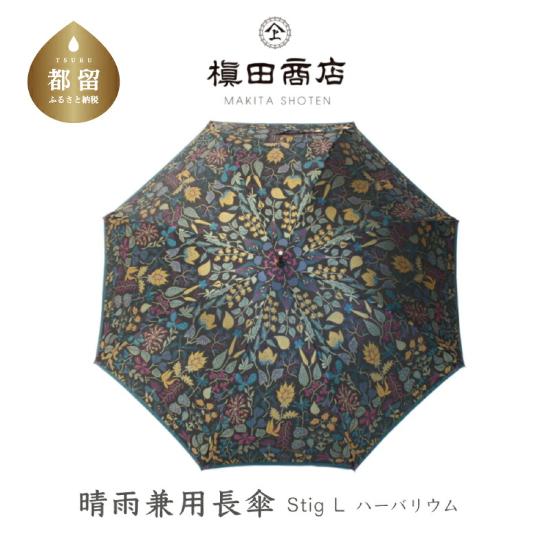 ?夏用布団特集?