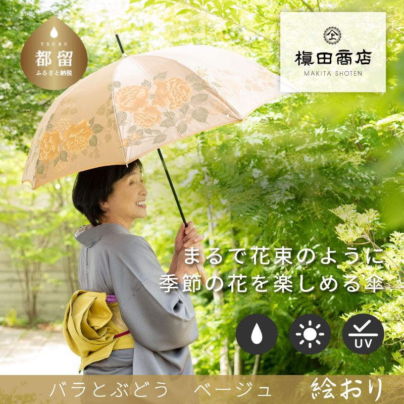 ?夏用布団特集?