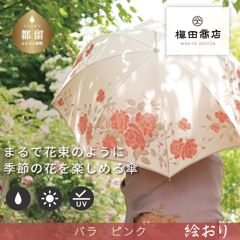 ?夏用布団特集?