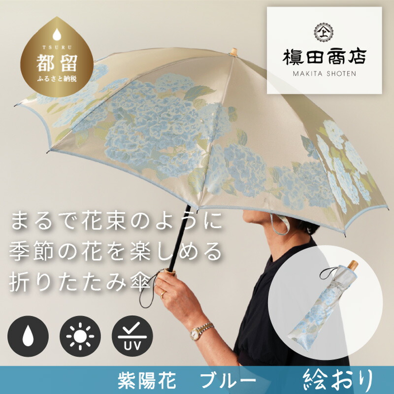 ?夏用布団特集?