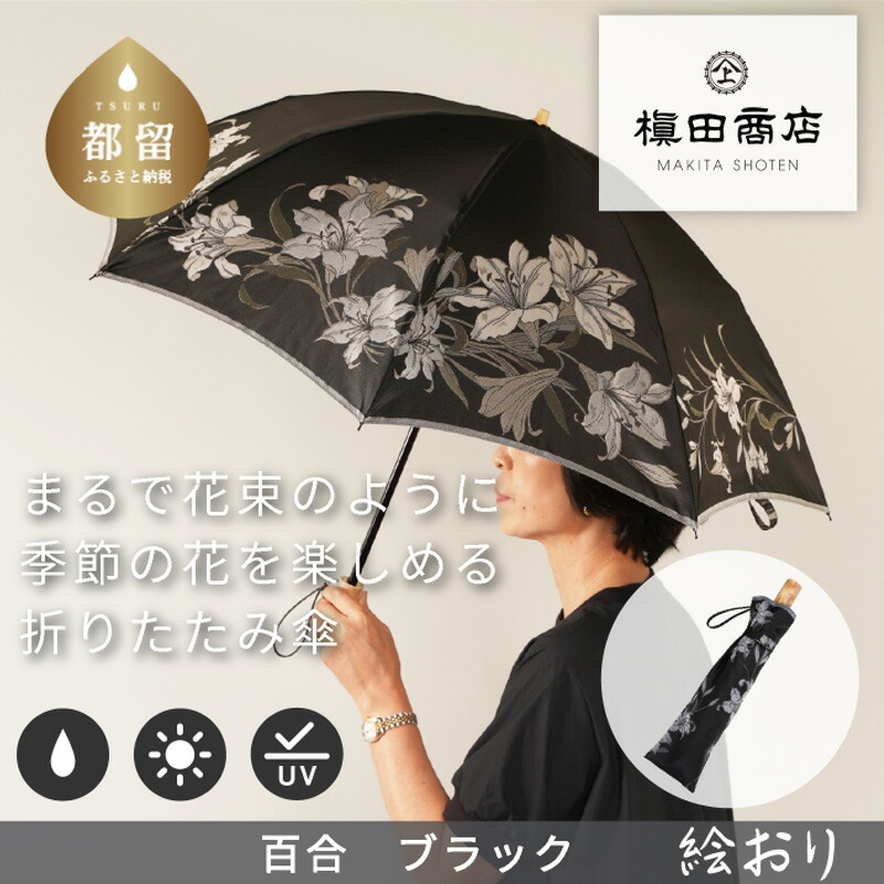 ?夏用布団特集?