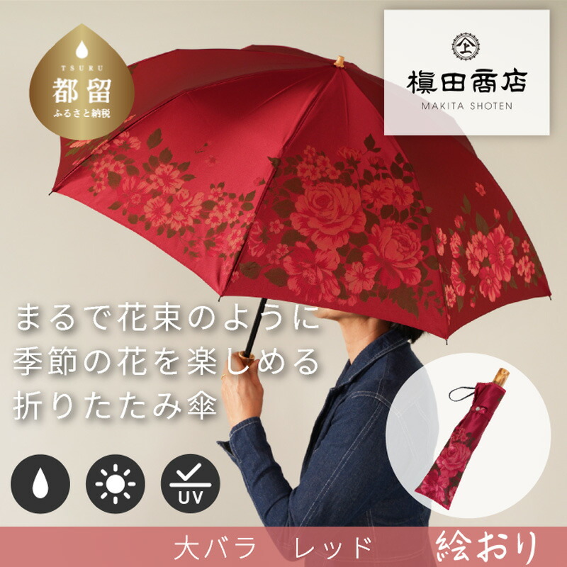 ?夏用布団特集?