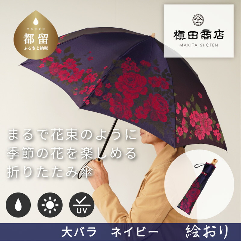 ?夏用布団特集?
