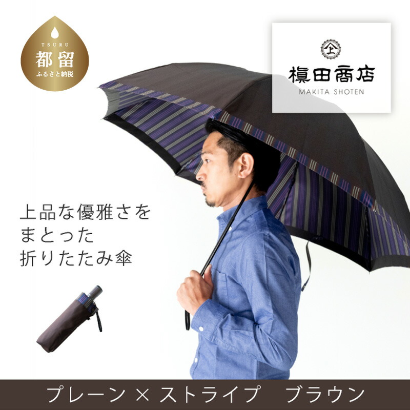 ?夏用布団特集?