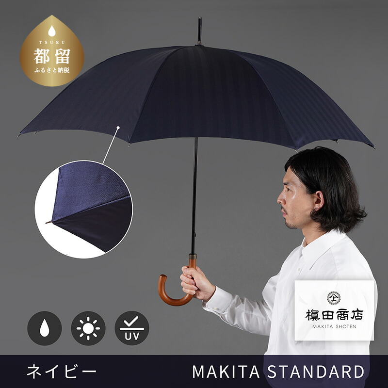 ?夏用布団特集?
