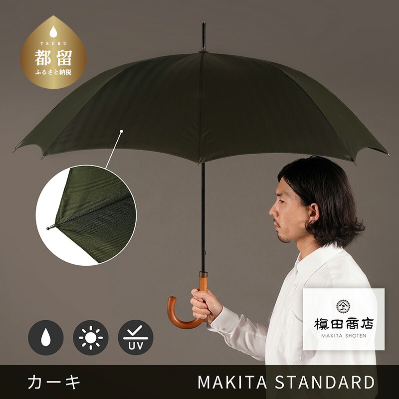 ?夏用布団特集?