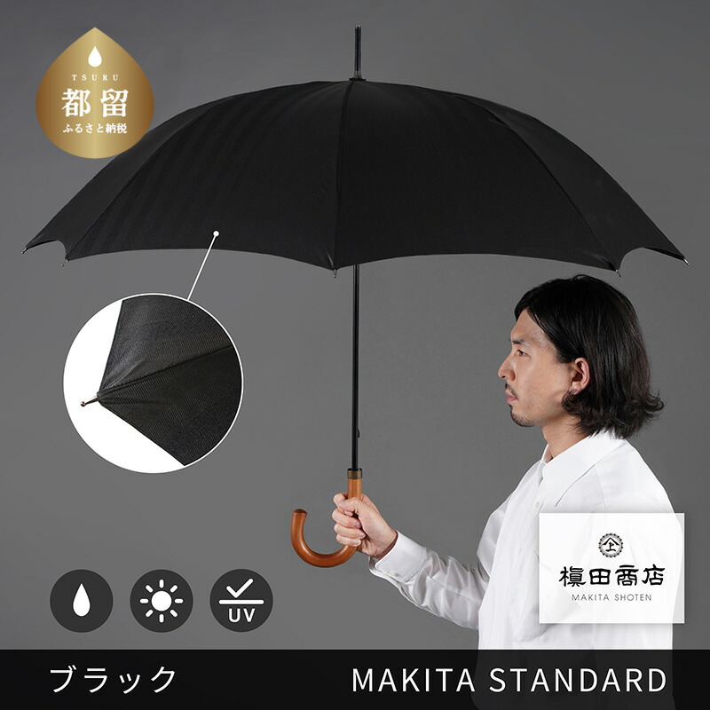 ?夏用布団特集?
