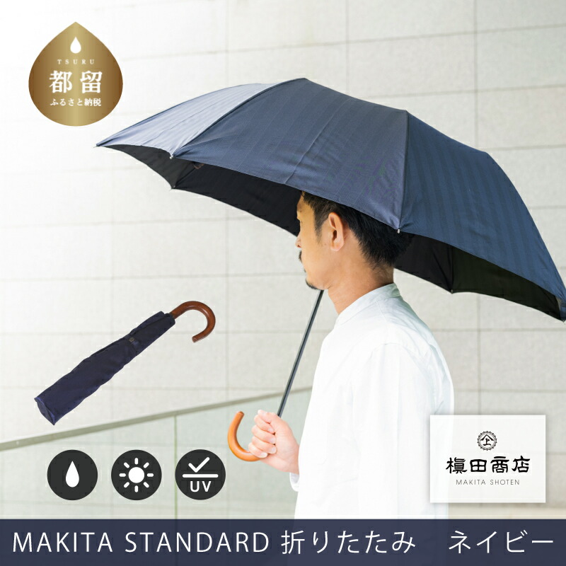 ?夏用布団特集?