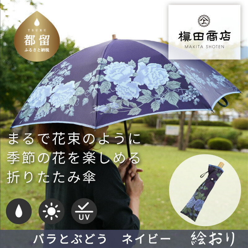 ?夏用布団特集?