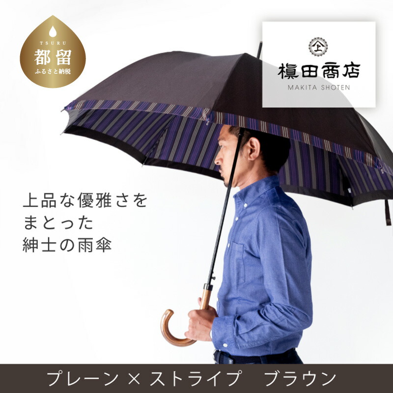 ?夏用布団特集?