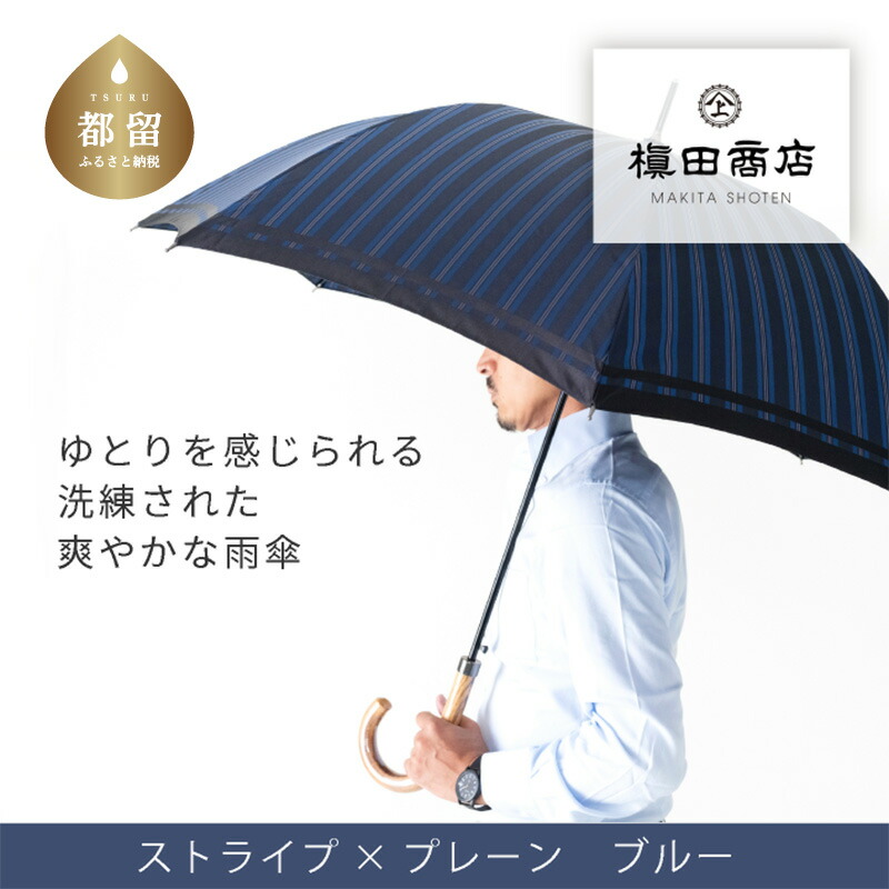 ?夏用布団特集?
