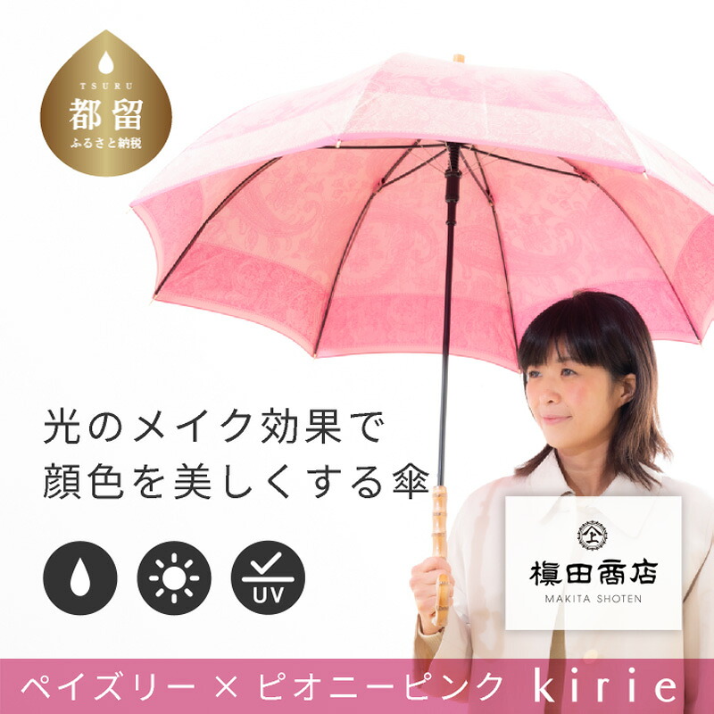 ?夏用布団特集?