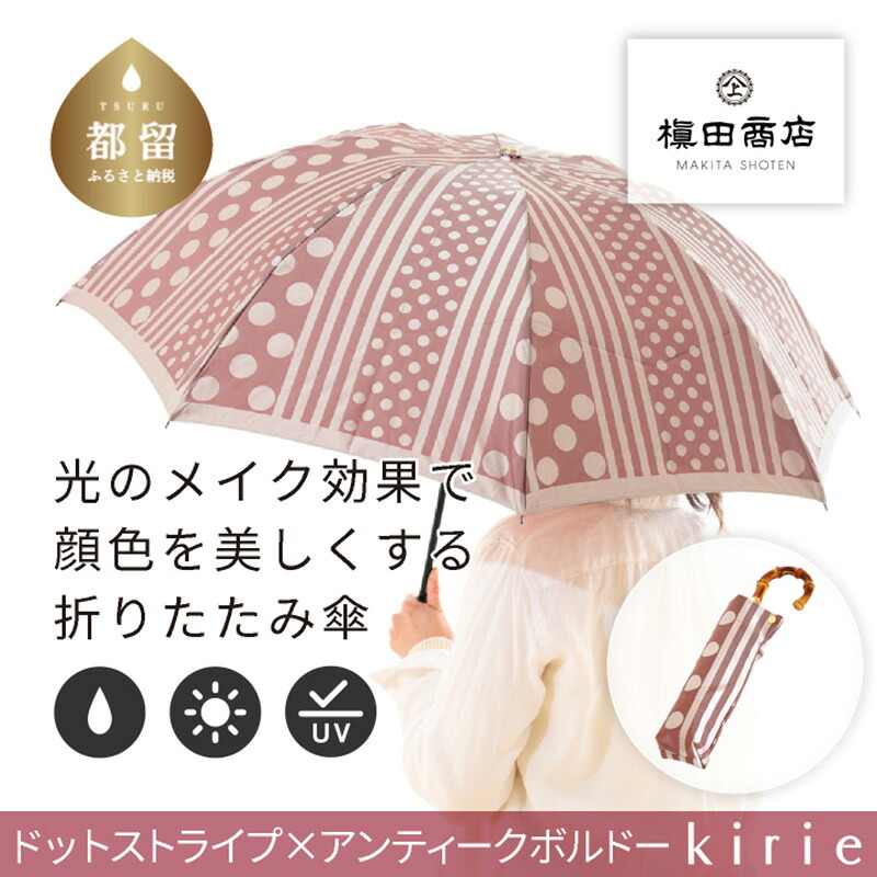 ?夏用布団特集?