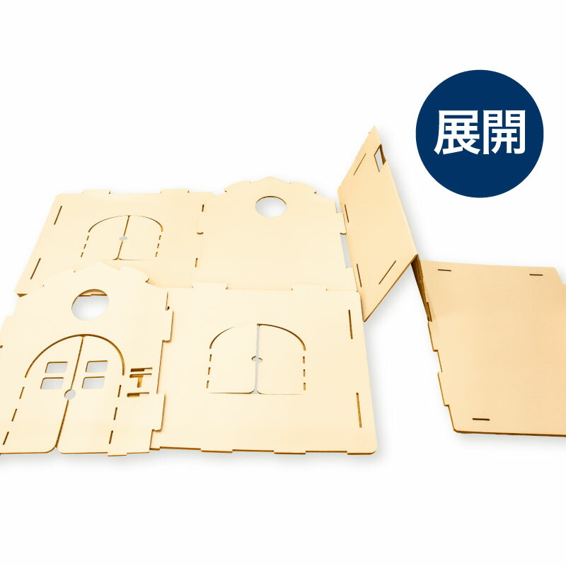 ふるさと納税 ダンボールハウス 送料無料 白 ダンボール ハウス 段ボール プレイハウス プレイテント 段ボールハウス 秘密基地 子供 工作 家 おもちゃ ままごと キッズ テント キッズハウス 誕生日 プレゼント 3歳 男の子 女の子 クリスマス 都留市工場直送 4歳 5歳