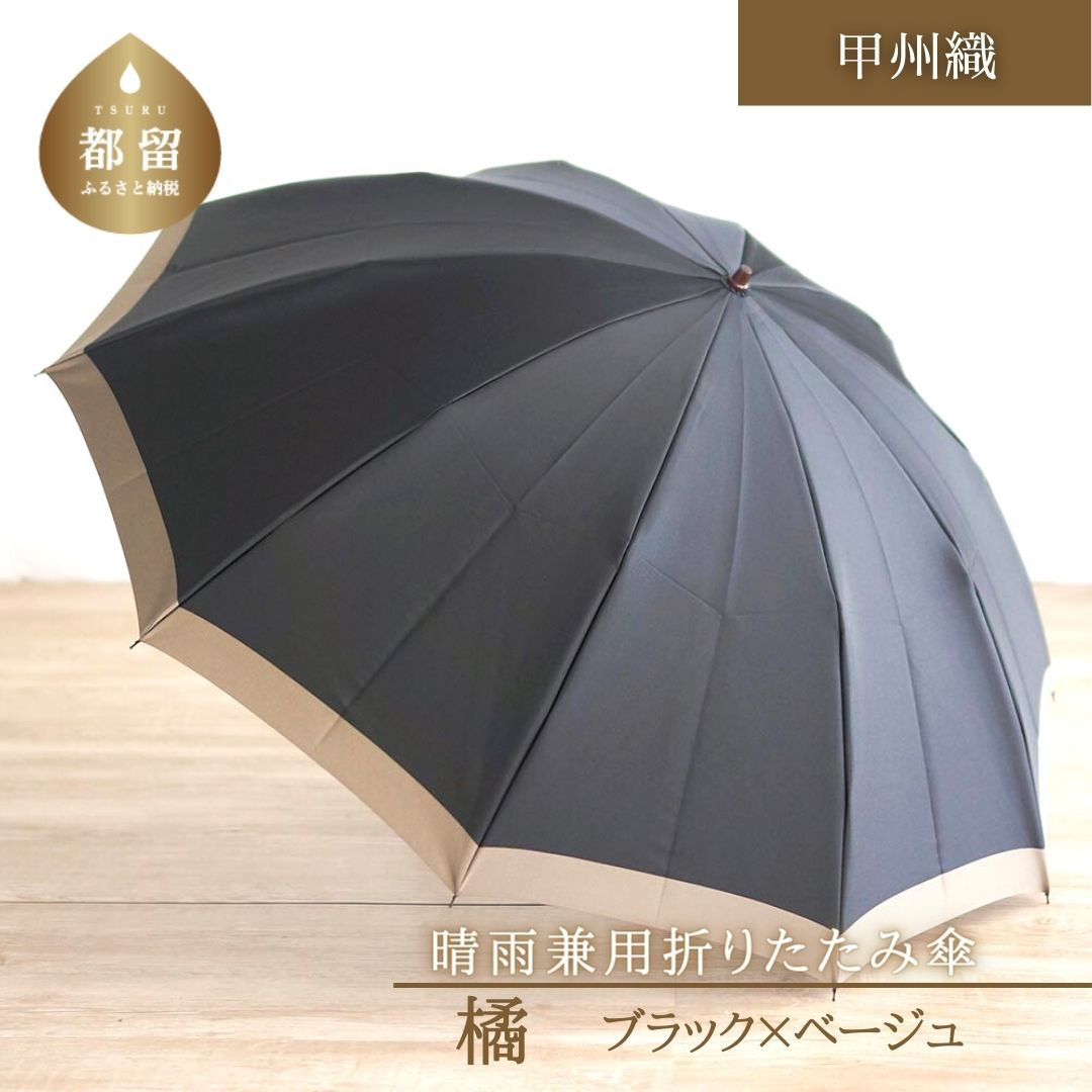 新作揃え 晴雨兼用長傘 kirie バラ柄 フレンチレッド 送料無料 槙田商店 傘 雨傘 おしゃれ レディース 贈答 プレゼント ギフト 母の日  誕生日 日本製 女性 長傘 晴雨兼用 ブランド 高品質 婦人用 日傘 UV加工