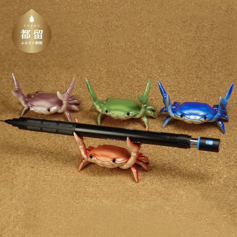 【ふるさと納税】 カニペンホルダー 4色セット 道の駅つる 限定 文房具 正規品 蟹ペン かにぺん コミケ ahnitol アーニトル SNS リアル 可愛い|山梨県都留市