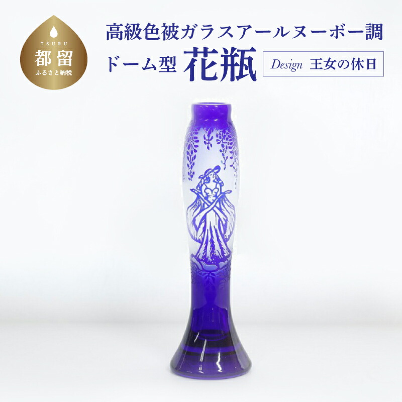?夏用布団特集?