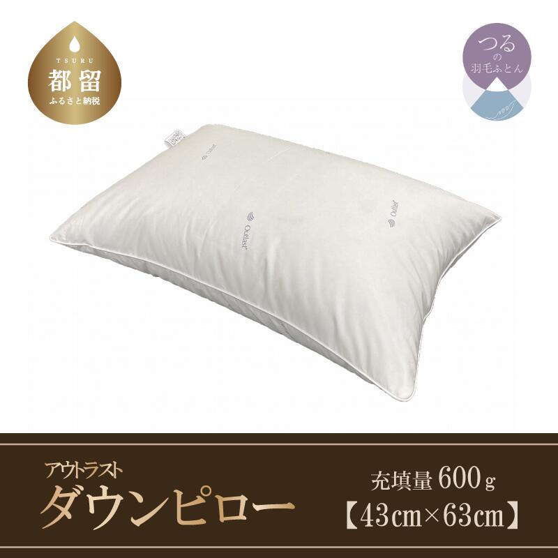 ?夏用布団特集?