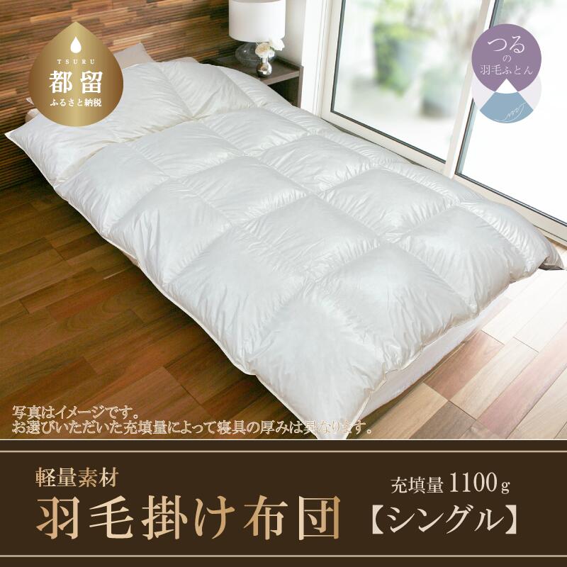 楽天市場】【ふるさと納税】ダブル【スーパーTTC】ホワイトダック