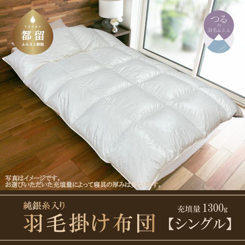 ?夏用布団特集?