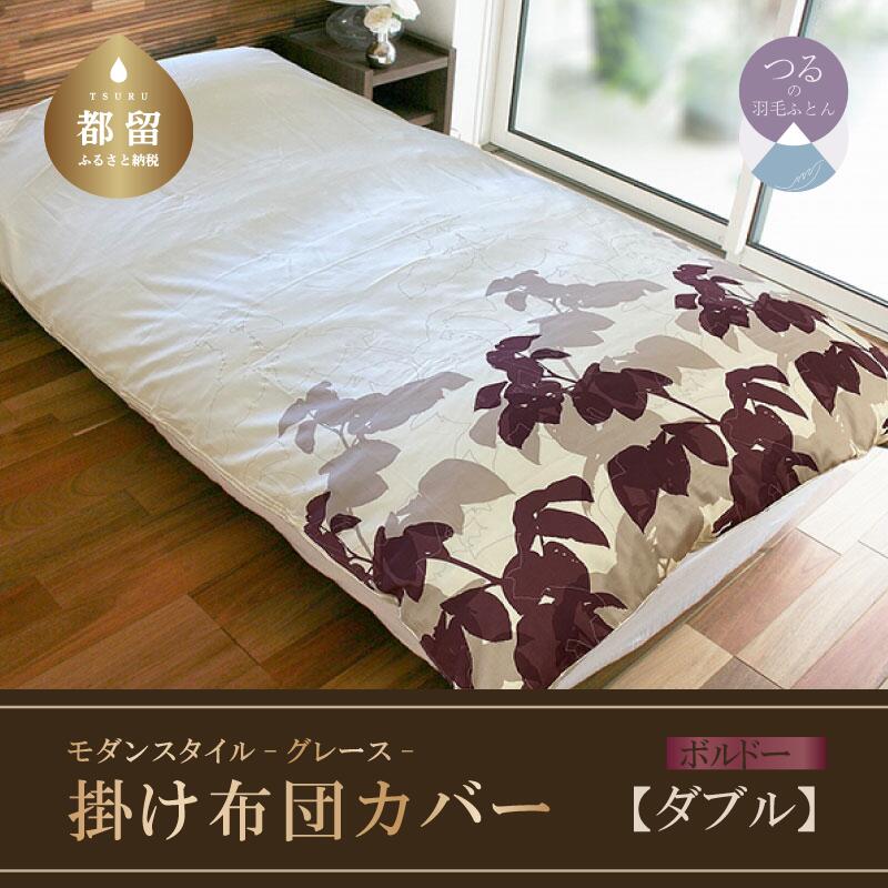 ?夏用布団特集?