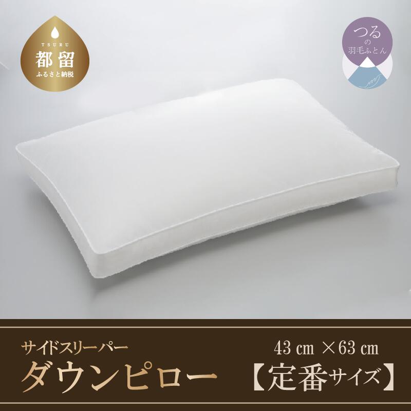 ?夏用布団特集?