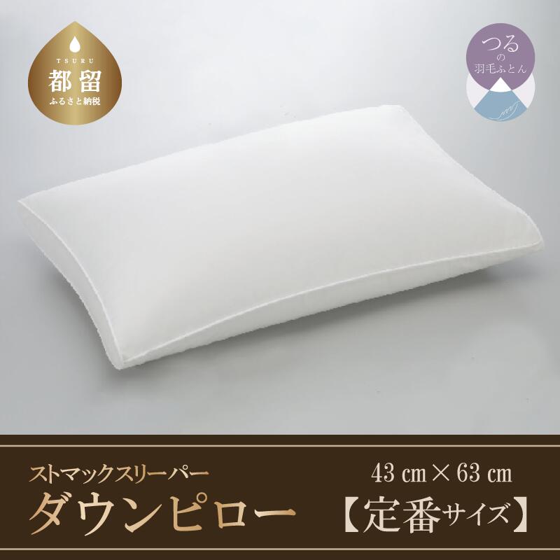 ?夏用布団特集?