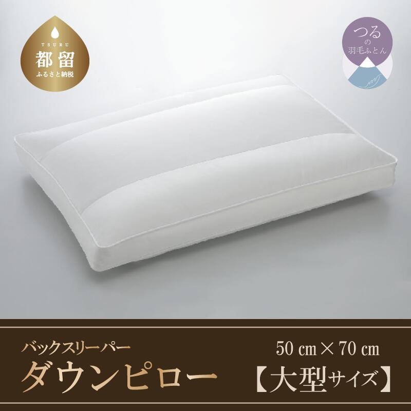 ?夏用布団特集?