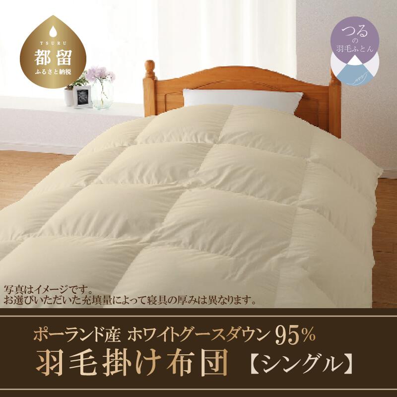 ?夏用布団特集?