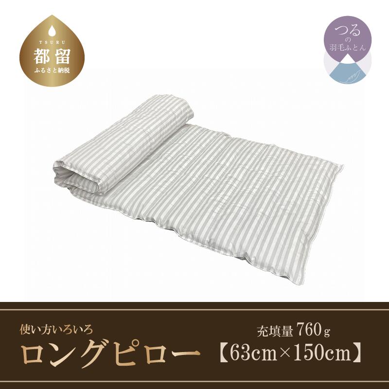 ?夏用布団特集?