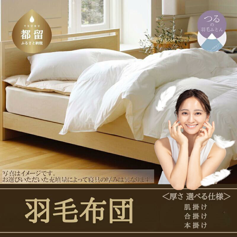 楽天市場】【ふるさと納税】ダブル【スーパーTTC】ホワイトダック