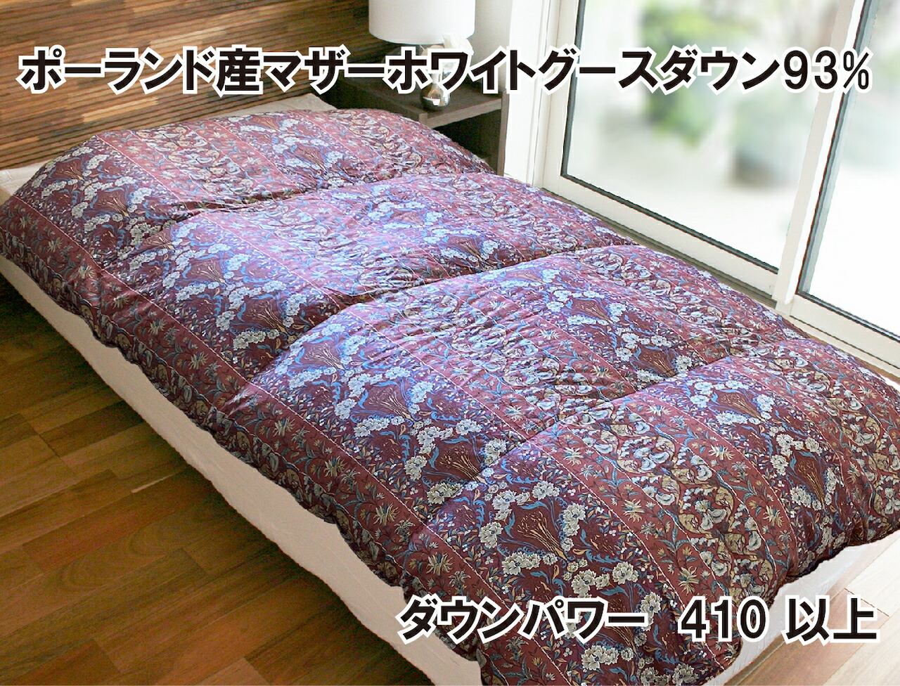 ?夏用布団特集?