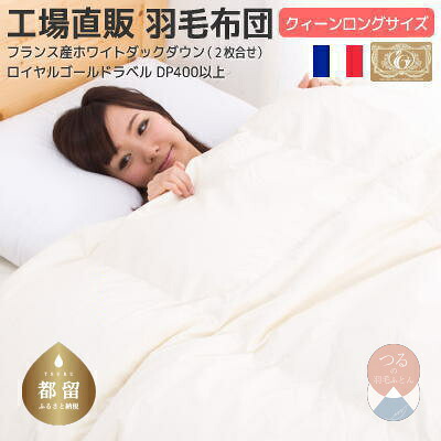 ?夏用布団特集?