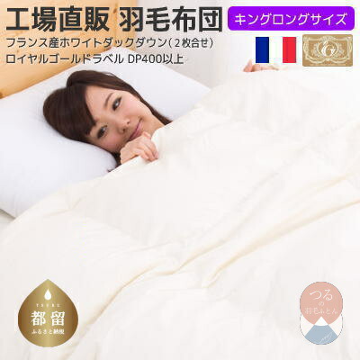 ?夏用布団特集?