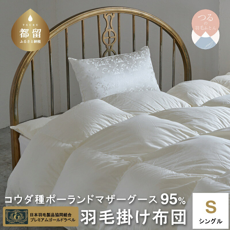 ?夏用布団特集?