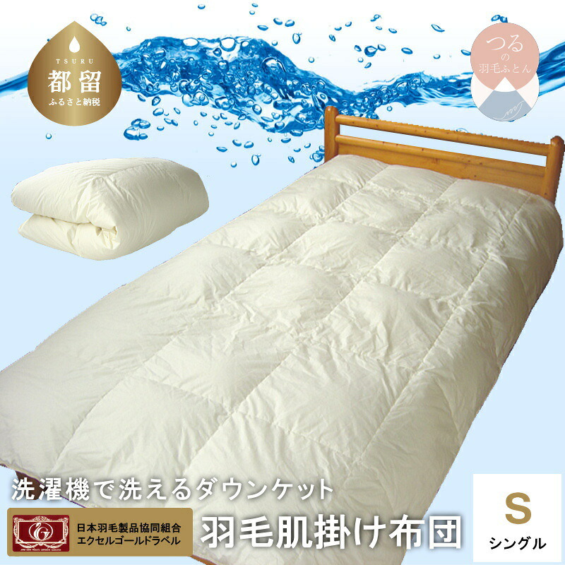 ?夏用布団特集?